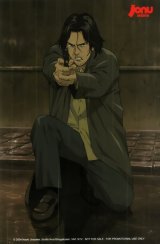 BUY NEW monster - 171059 Premium Anime Print Poster
